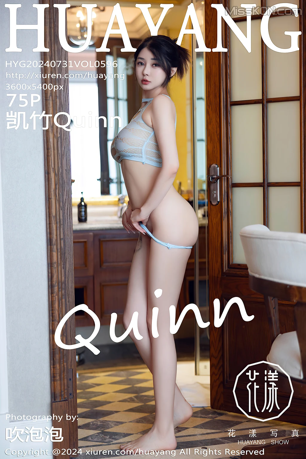 HuaYang Vol.596: 凯竹Quinn (76 ảnh)