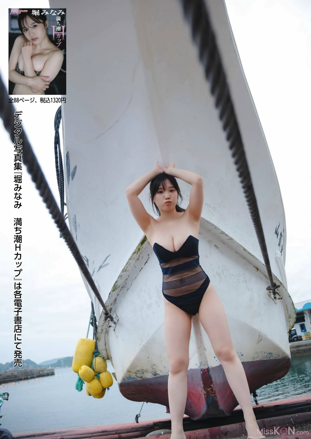 [JP] Nanashima Mai (七嶋舞): 二階堂麗 堀みなみ 白川愛梨 西本ヒカル (87 ảnh)