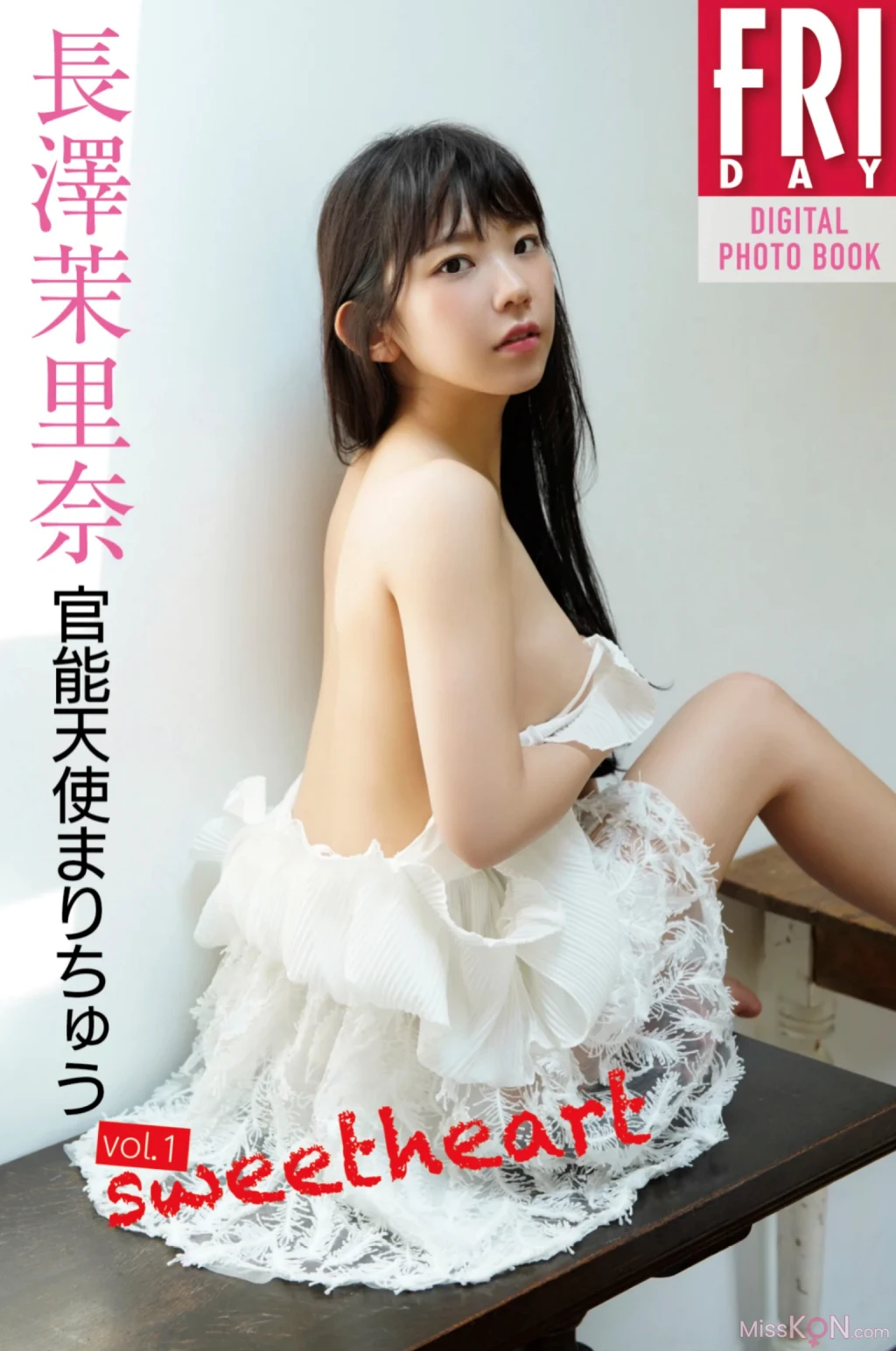 [JP] Nagasawa Marina (長澤茉里奈): 官能天使まりちゅう Vol.1 Sweet Heart (47 ảnh)