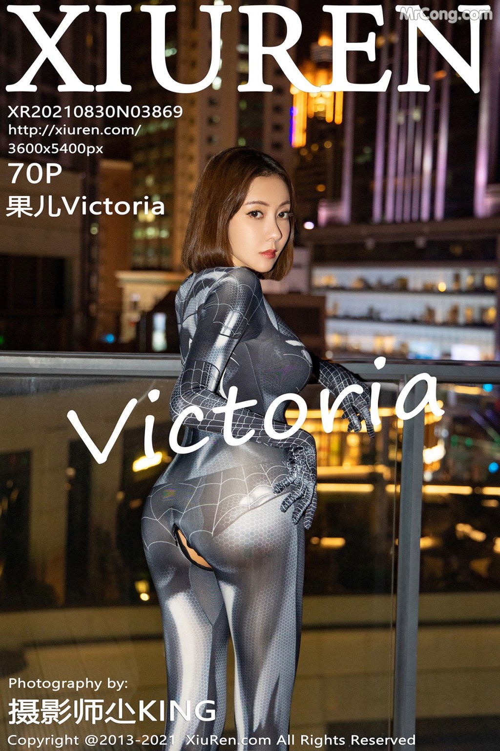 XIUREN No.3869: Victoria (果儿) (71 photos) photo 4-10