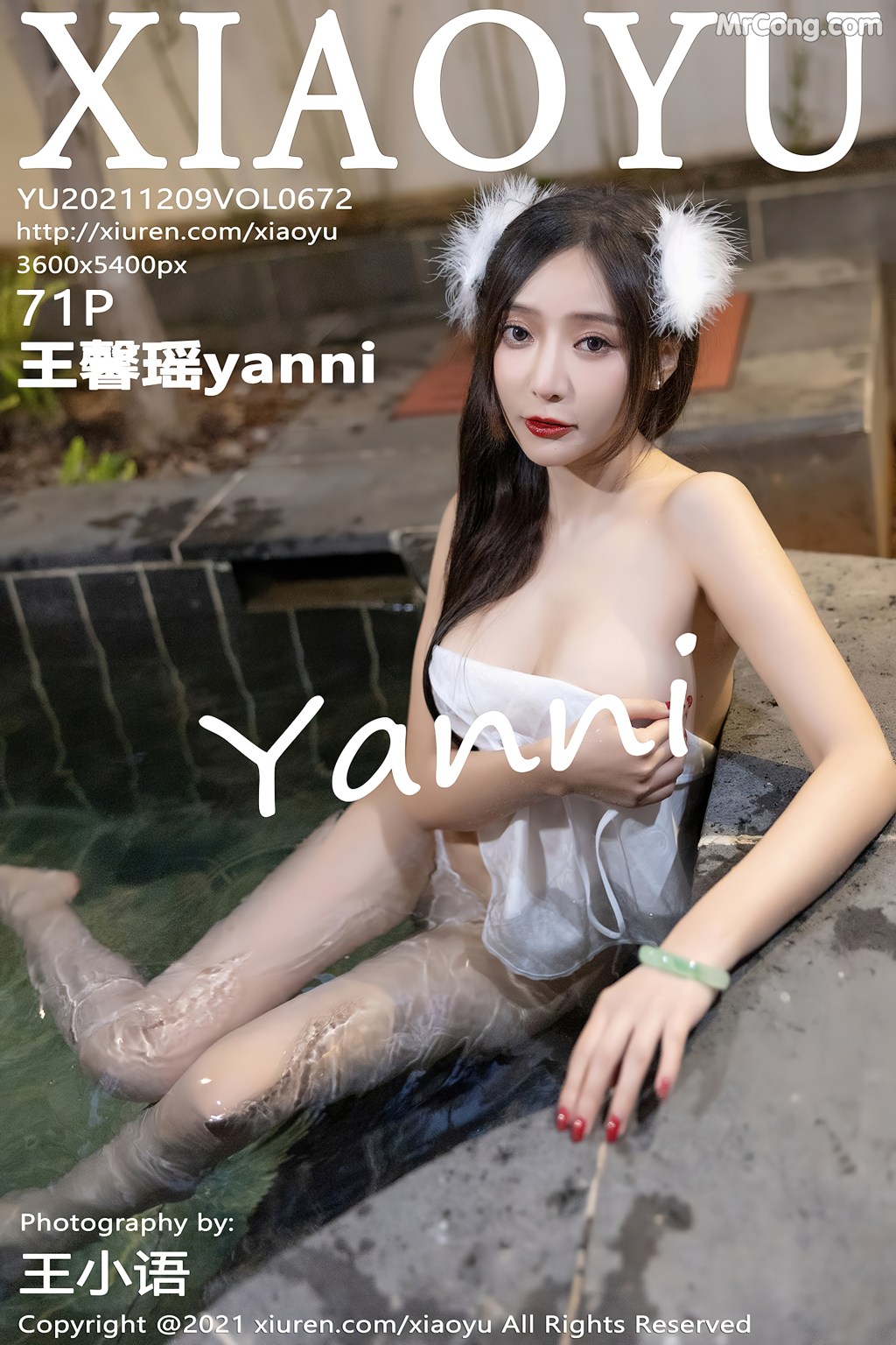 XiaoYu Vol.672: Yanni (王馨瑶) (72 photos) photo 4-11