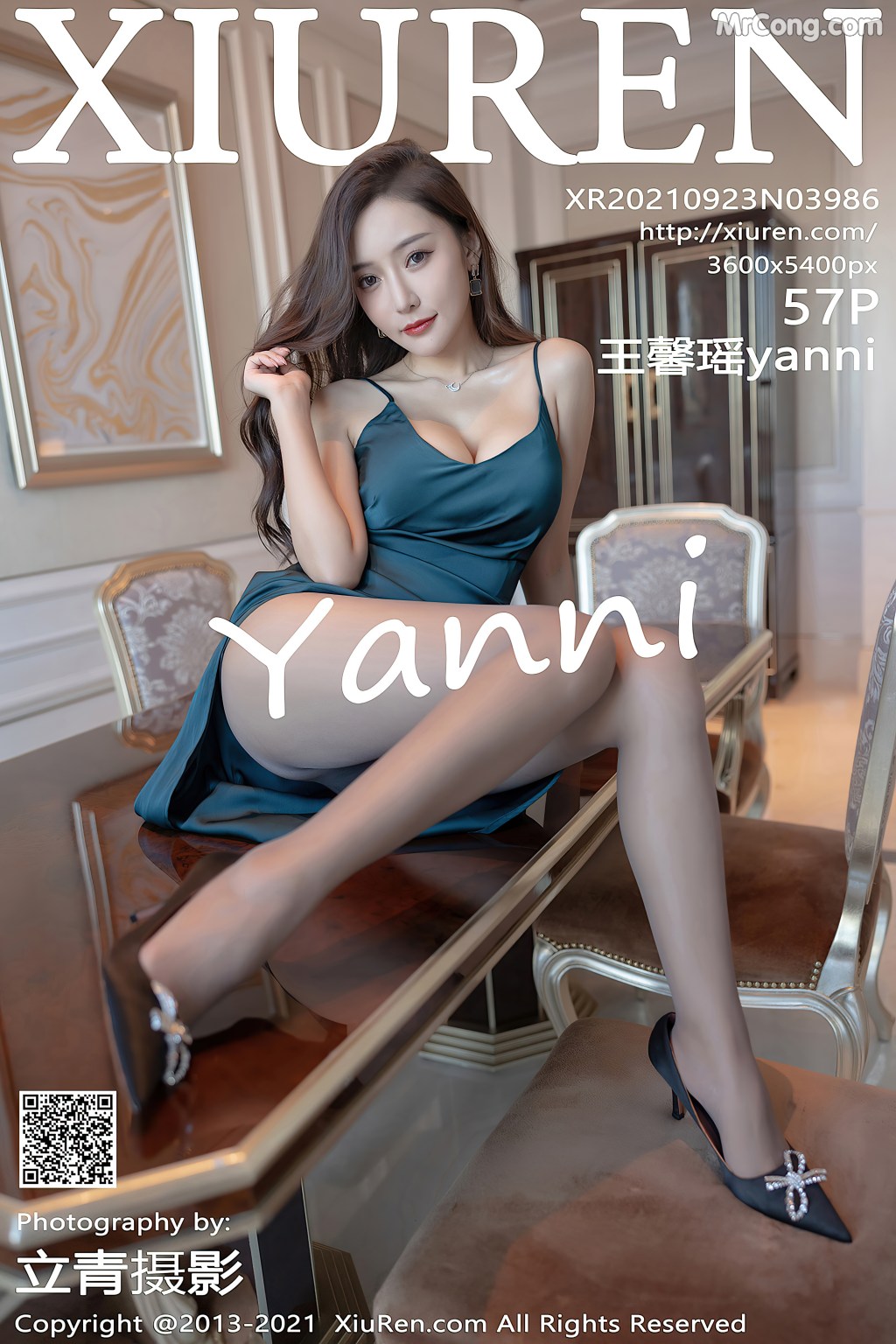 XIUREN No.3986: Yanni (王馨瑶) (59 photos) photo 3-18
