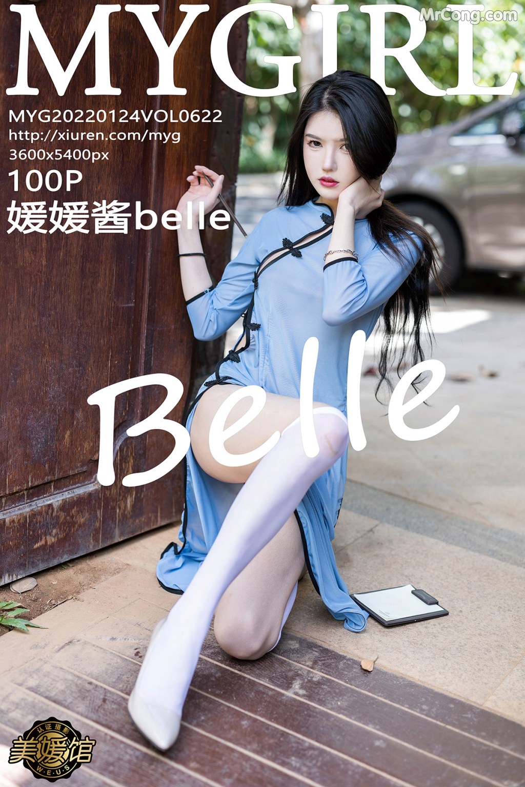 MyGirl Vol.622: 媛媛酱belle (101 photos) photo 6-0