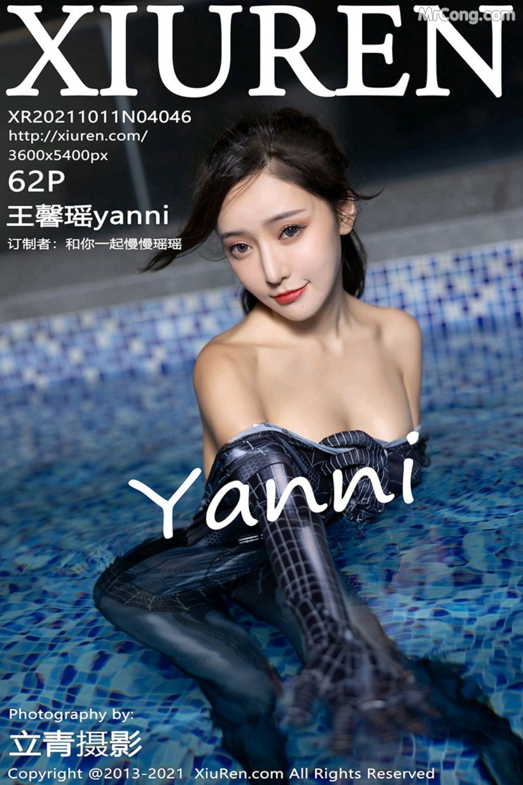 XIUREN No.4046: Yanni (王馨瑶) (63 photos) photo 4-2