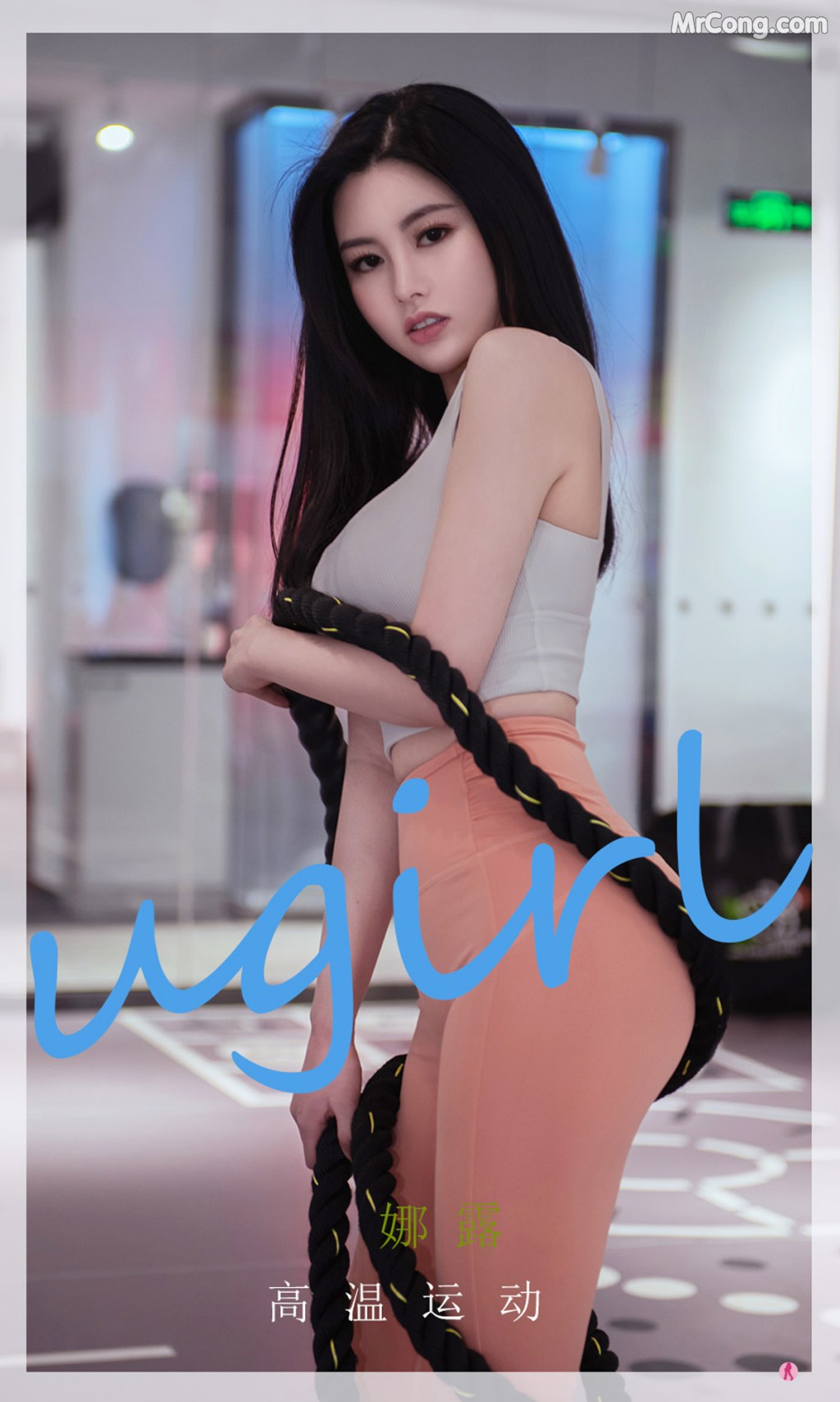 UGIRLS – Ai You Wu App No.2273: 娜露Selena (35 photos) photo 1-0