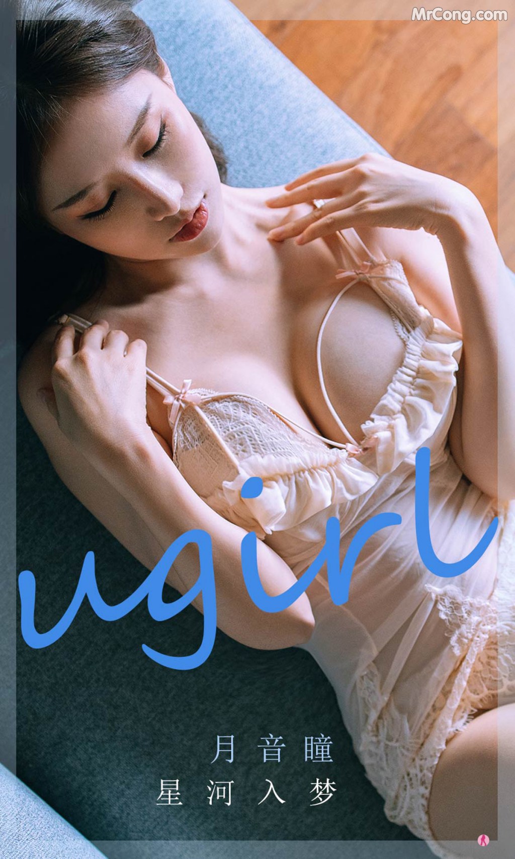 UGIRLS – Ai You Wu App No.2297: Yue Yin Tong (月音瞳) (35 photos) photo 1-0