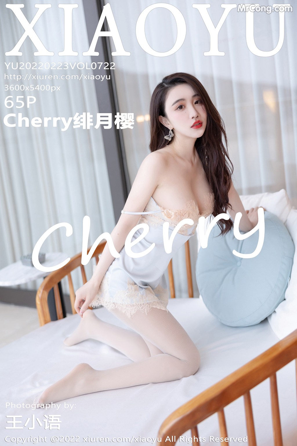 XiaoYu Vol.722: 绯月樱-Cherry (66 photos) photo 4-5