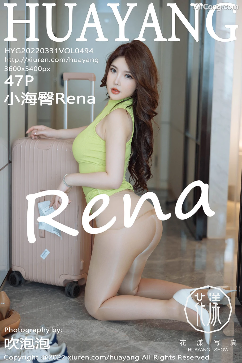 HuaYang Vol.494: 小海臀Rena (48 photos) photo 3-7