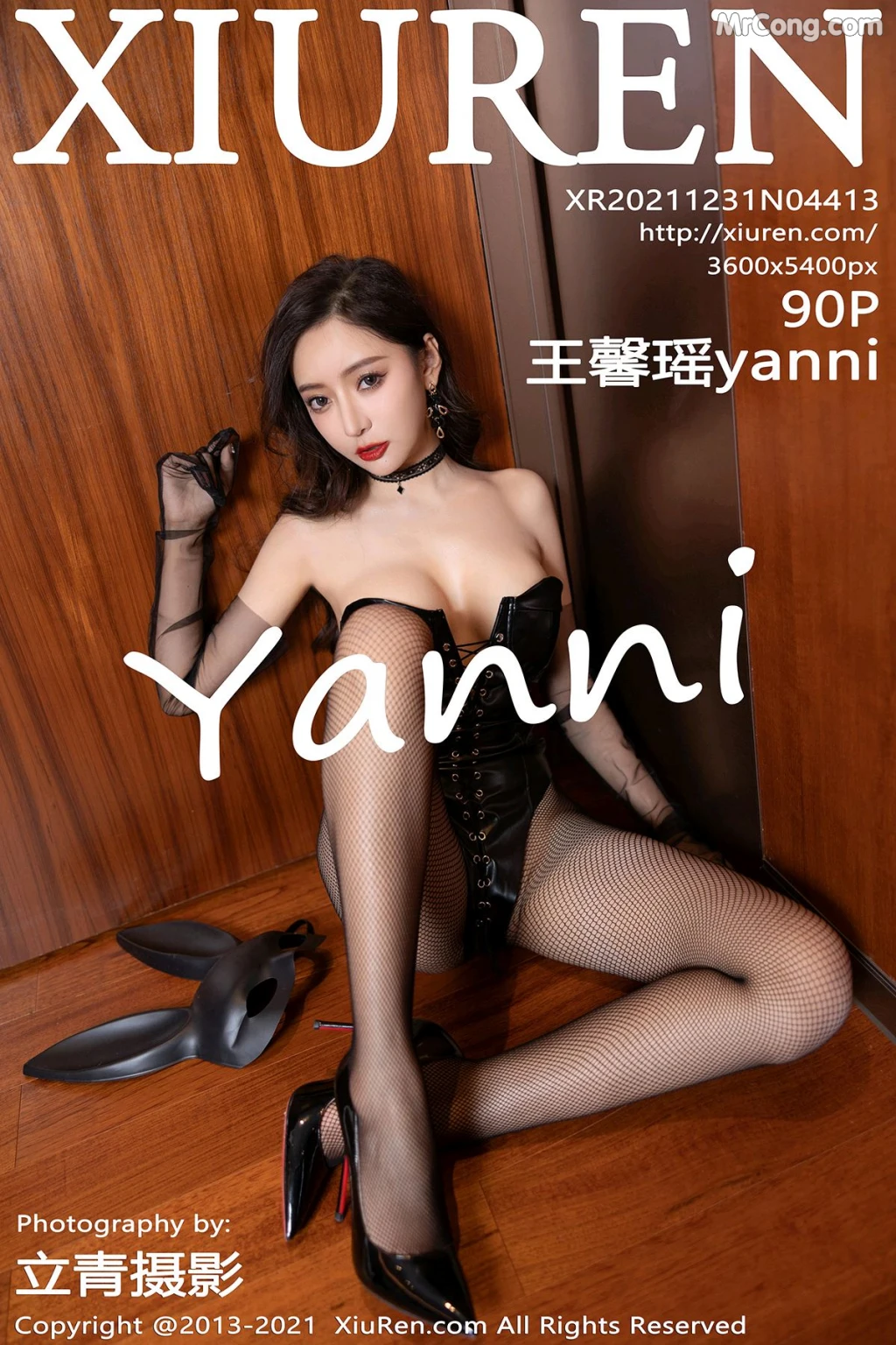 XIUREN No.4413: Yanni (王馨瑶) (91 photos) photo 5-10
