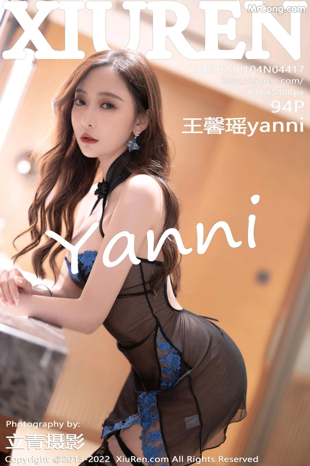 XIUREN No.4417: Yanni (王馨瑶) (95 photos) photo 5-14