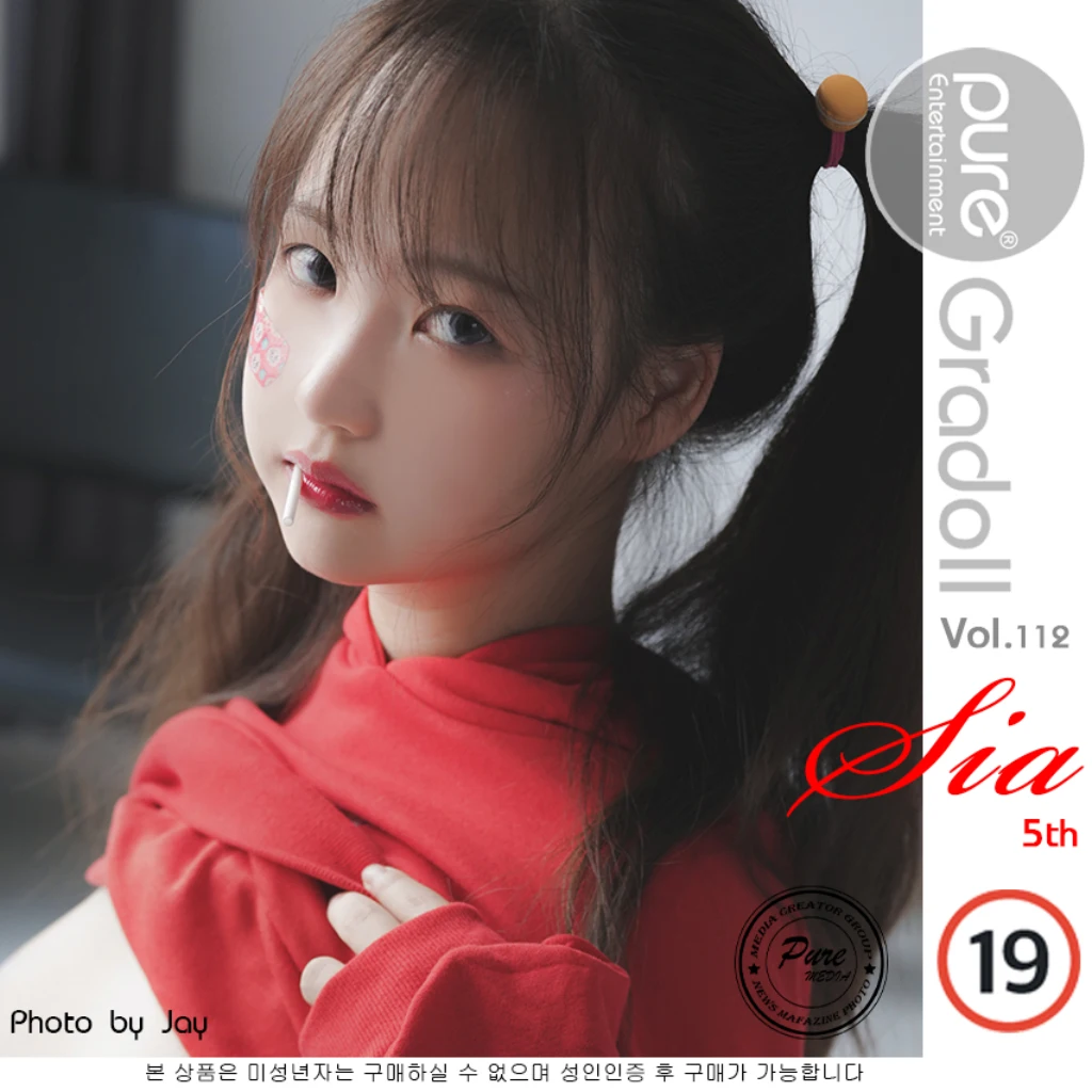 Pure Media Vol.112: Sia (시아) (101 photos) photo 6-0