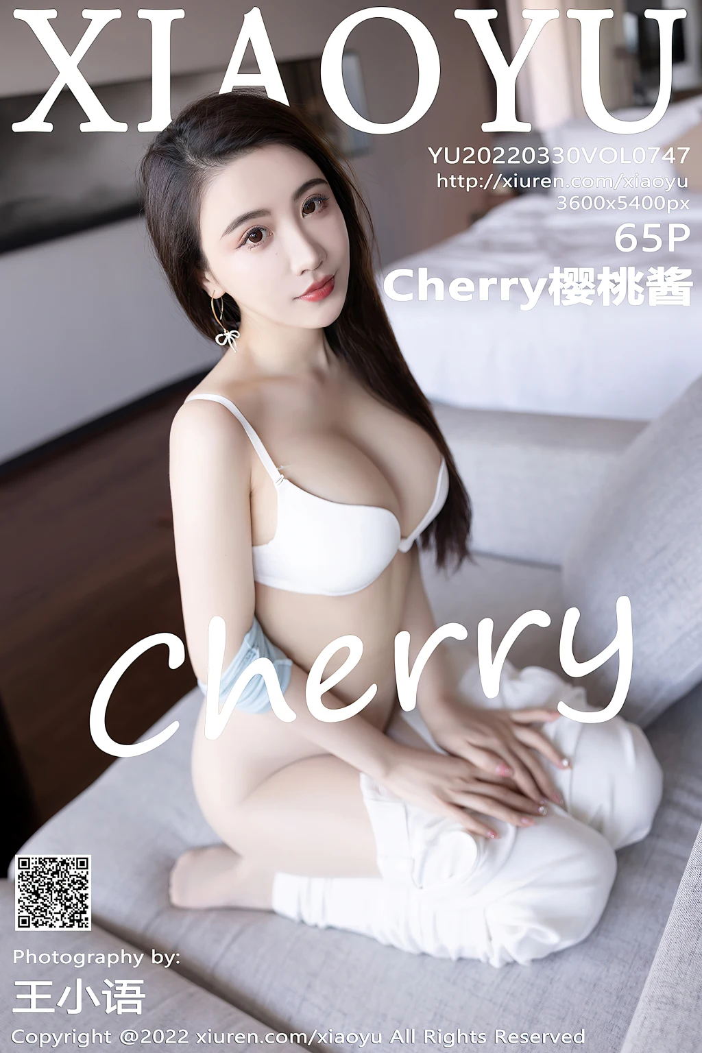 XiaoYu Vol.747: Cherry樱桃酱 (66 photos) photo 4-5