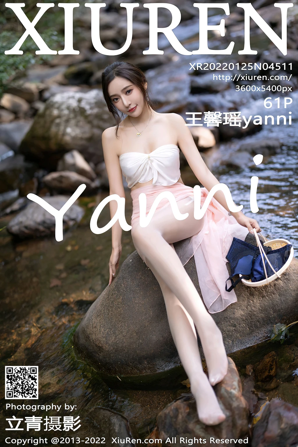 XIUREN No.4511: Yanni (王馨瑶) (62 photos) photo 4-1
