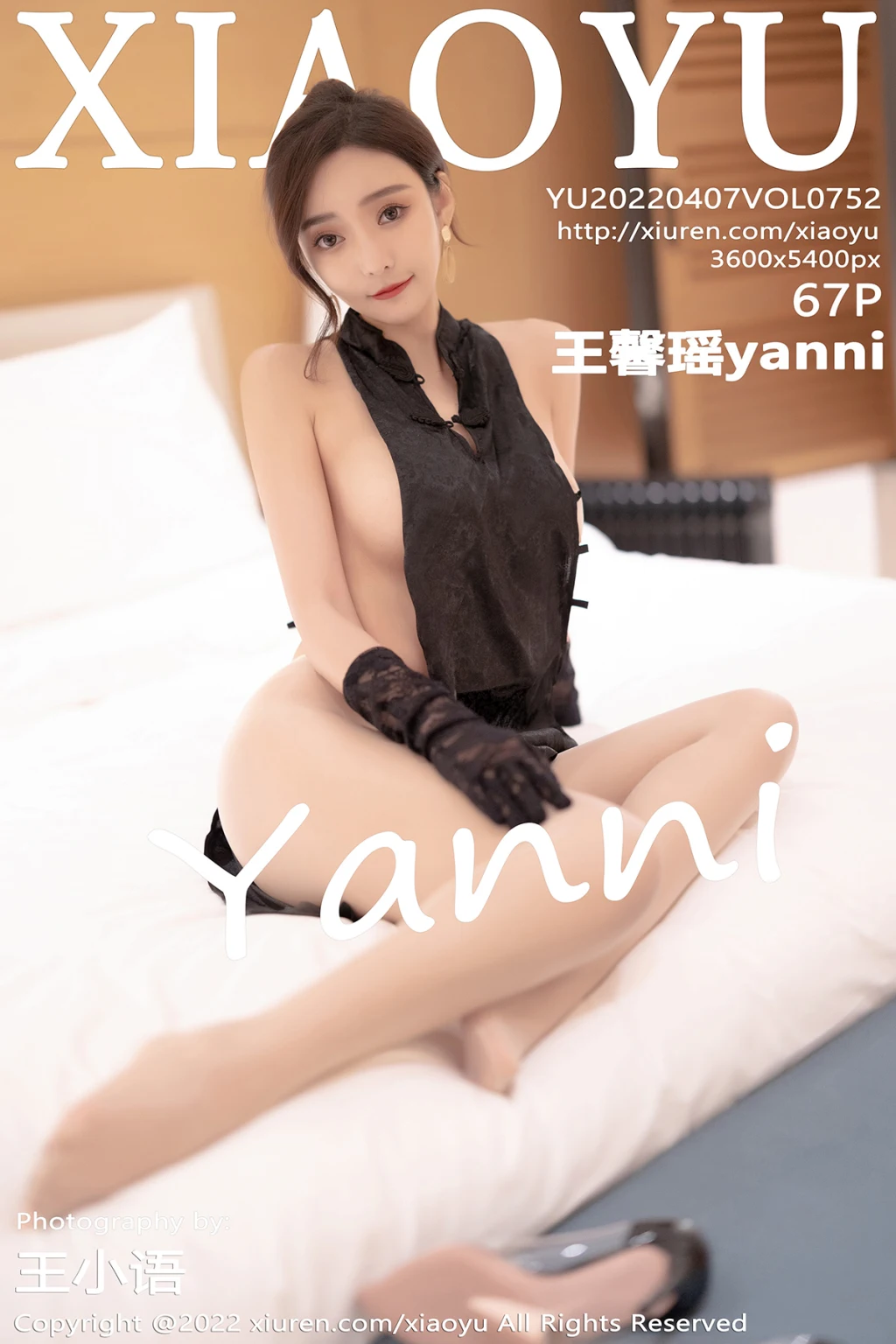 XiaoYu Vol.752: Yanni (王馨瑶) (68 photos) photo 4-7