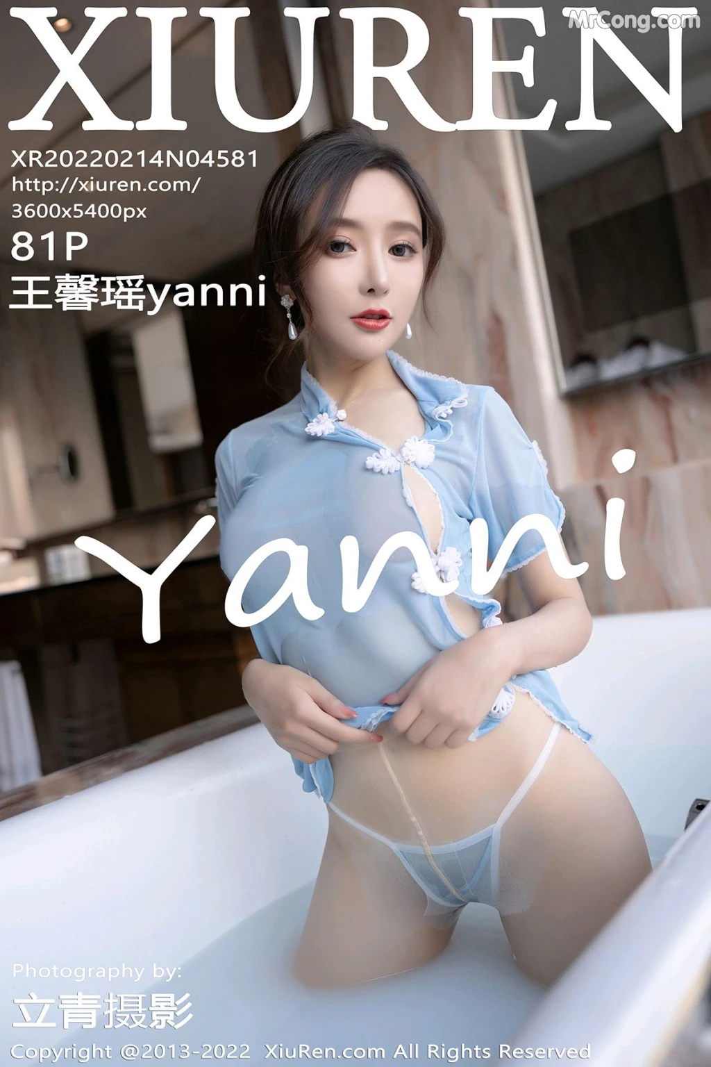 XIUREN No.4581: Yanni (王馨瑶) (82 photos) photo 5-1