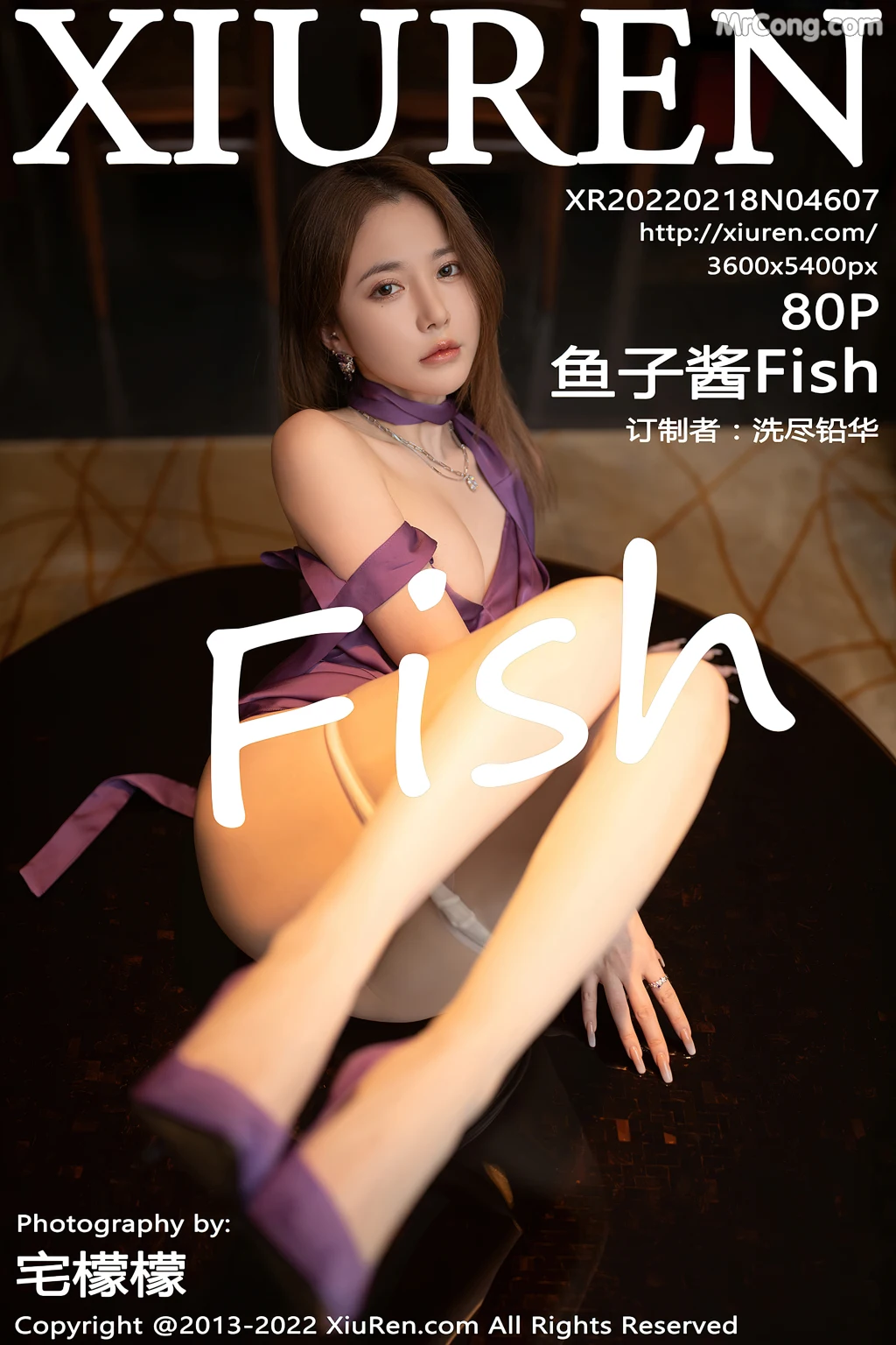 XIUREN No.4607: 鱼子酱Fish (81 photos) photo 5-0