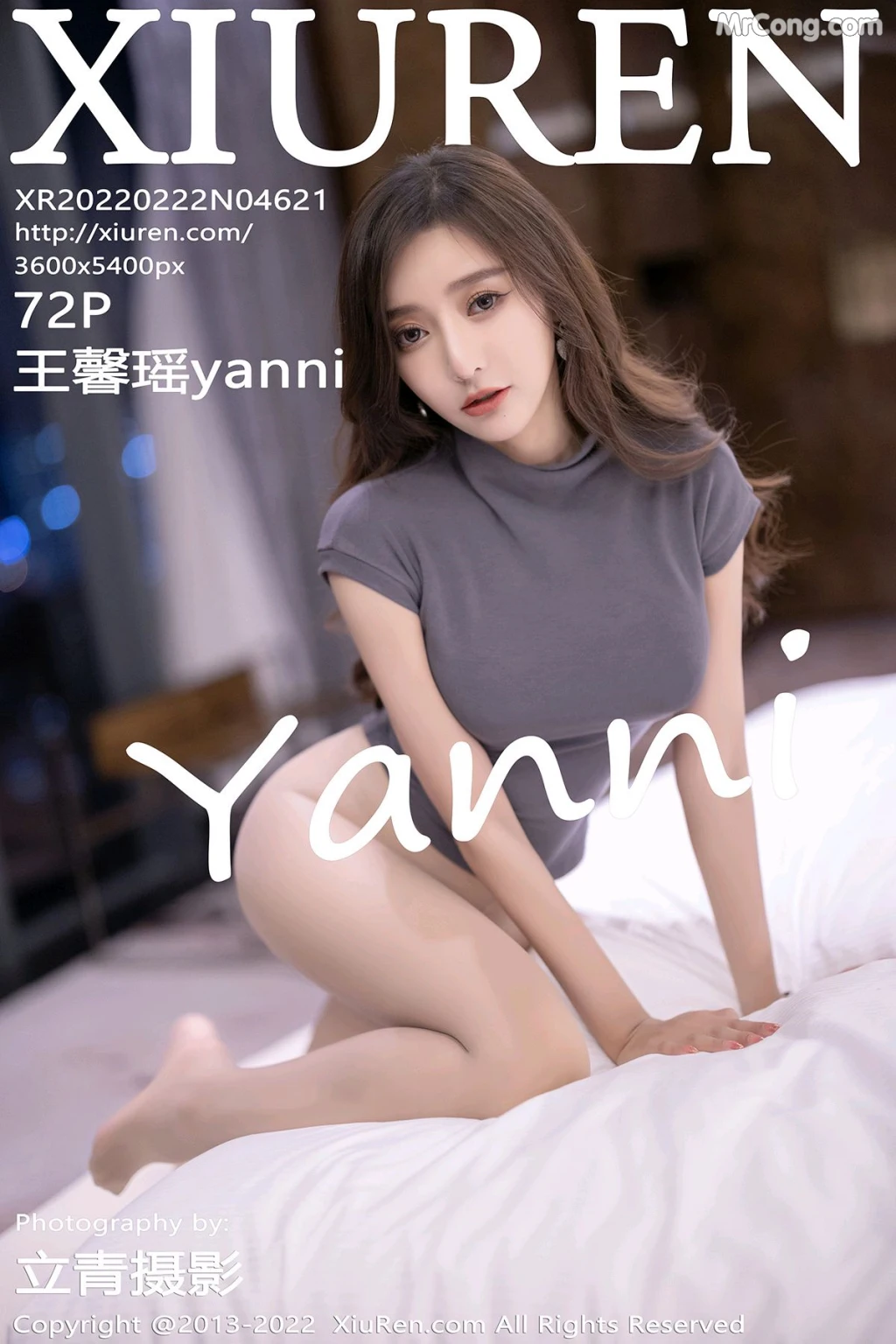 XIUREN No.4621: Yanni (王馨瑶) (73 photos) photo 4-12