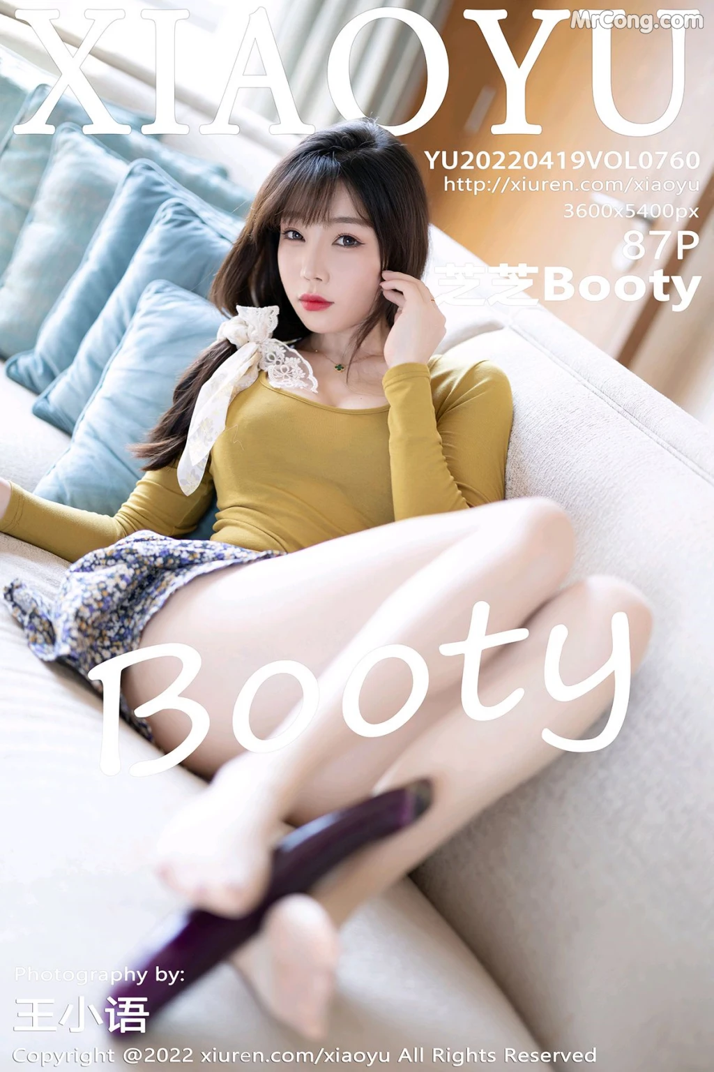 XiaoYu Vol.760: Booty (芝芝) (88 photos) photo 5-7