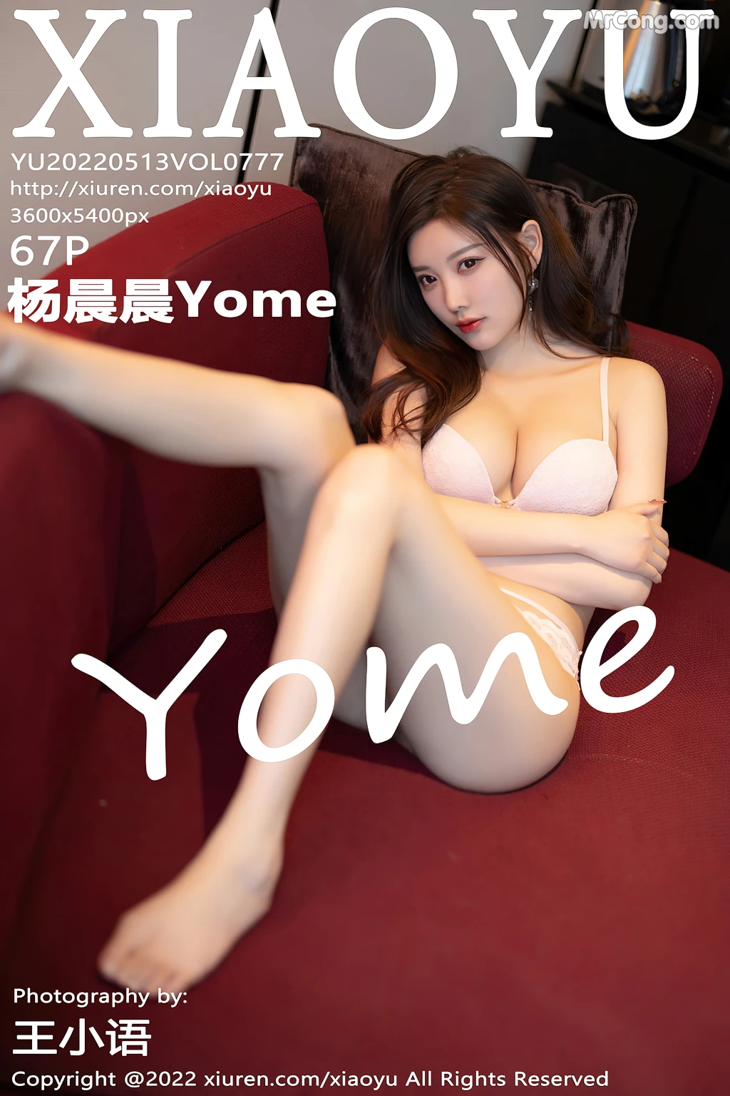 XiaoYu Vol.777: Yang Chen Chen (杨晨晨Yome) (68 photos) photo 4-7