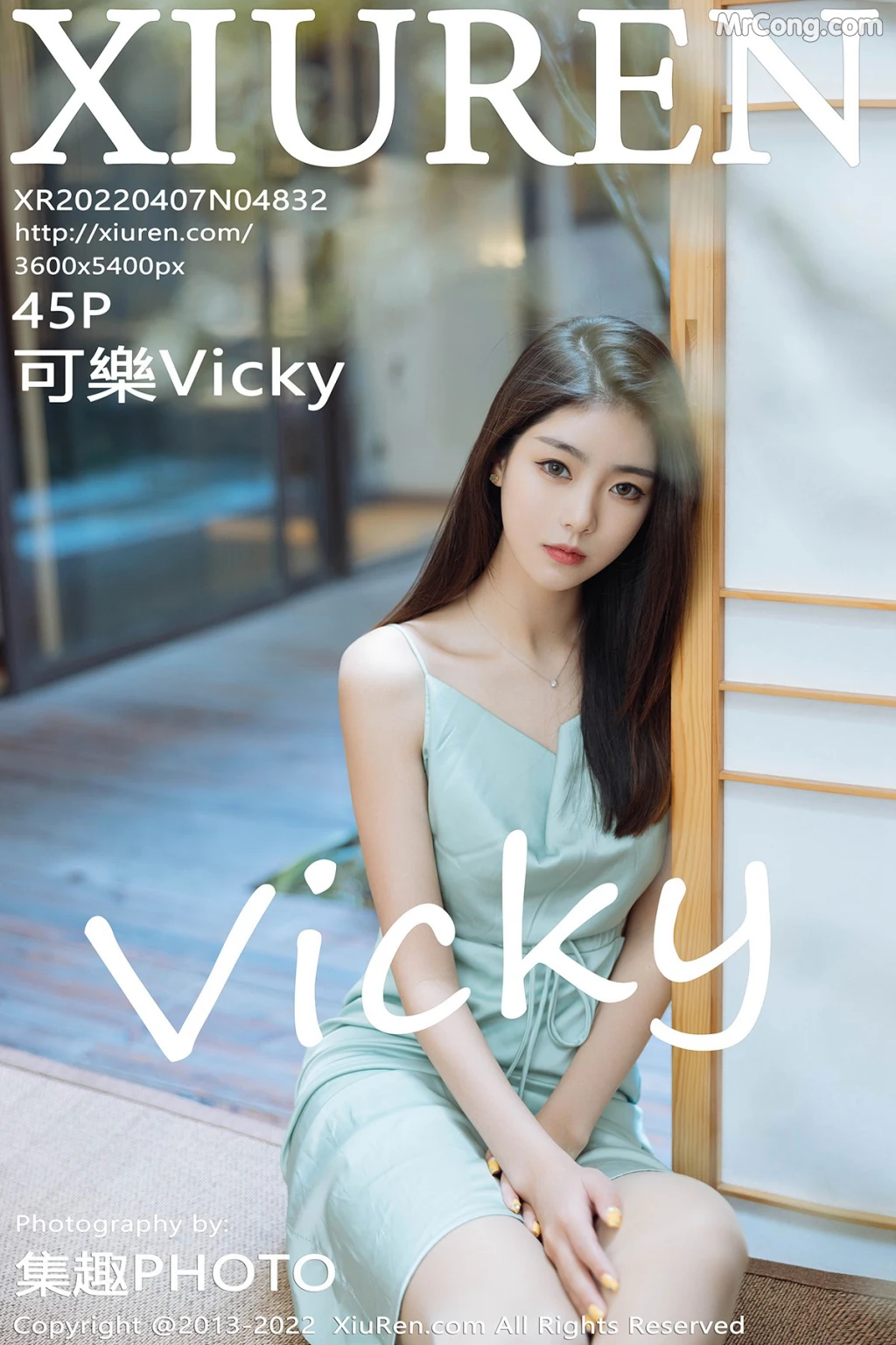 XIUREN No.4832: Ke Le Vicky (可樂Vicky) (46 photos) photo 3-5