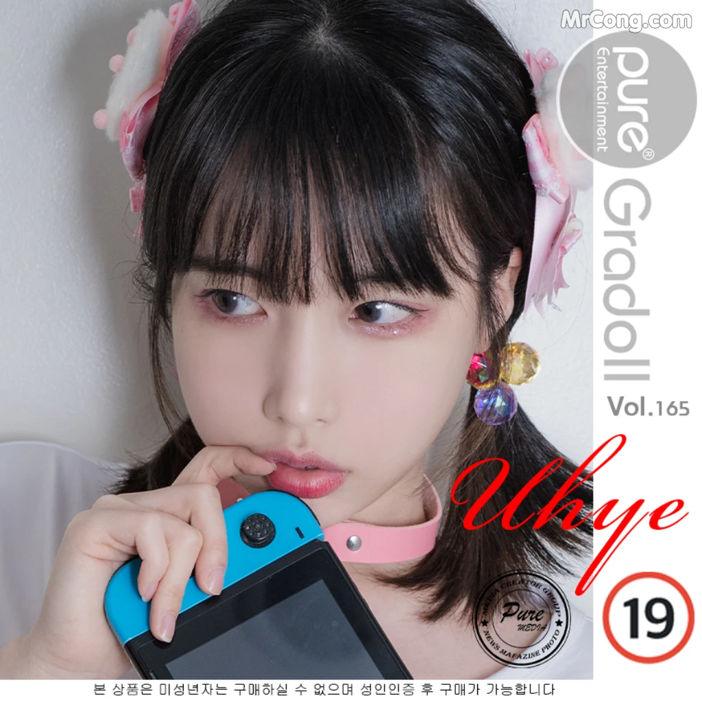 Pure Media Vol.165: Uhye (이유혜) (122 photos) photo 7-0