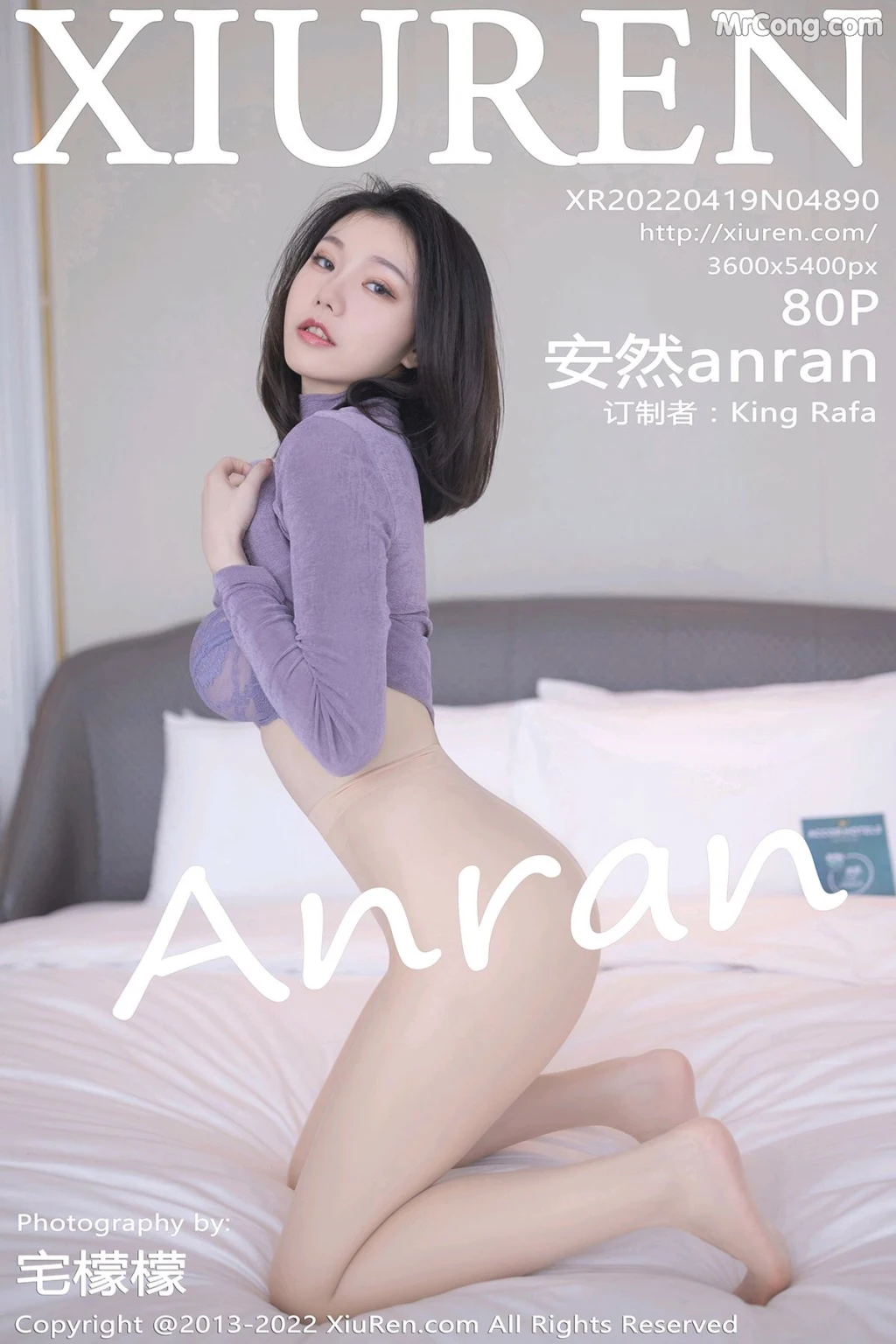 XIUREN No.4890: 安然anran (81 photos) photo 5-0