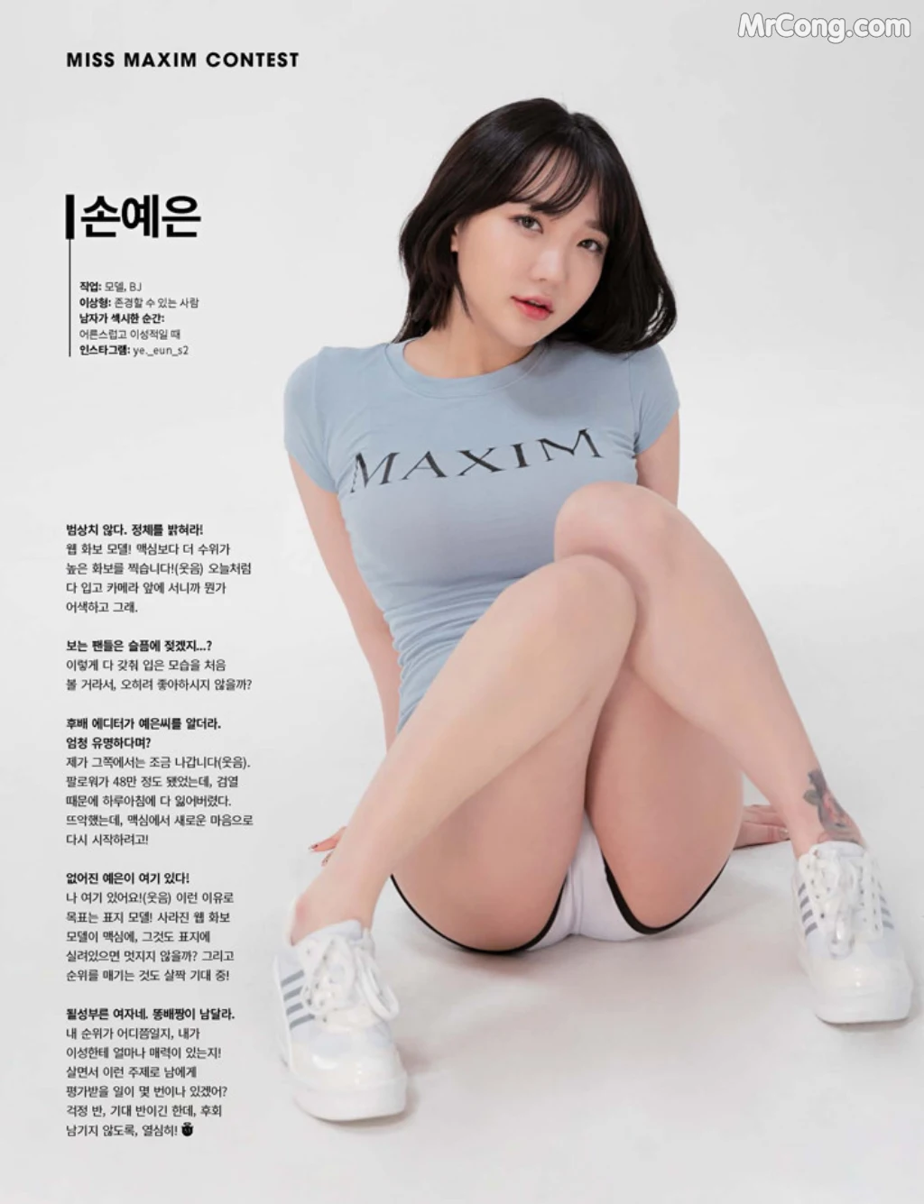 Son Ye-Eun (손예은): Miss Maxim Contest 2022 (17 photos) photo 1-1