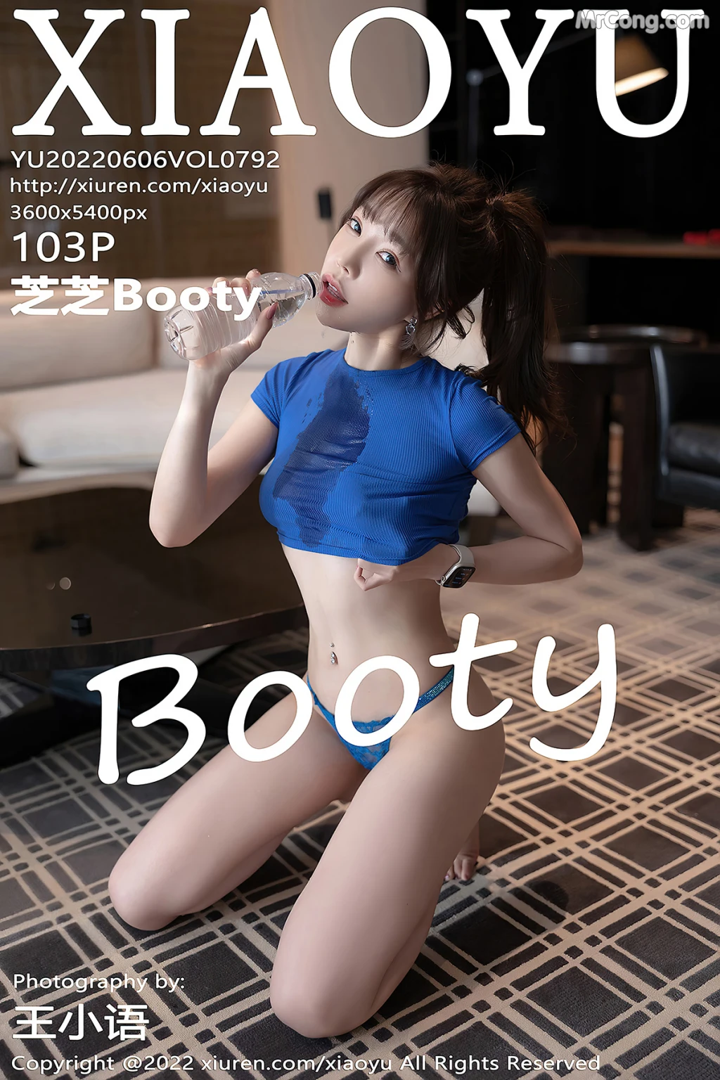 XiaoYu Vol.792: Booty (芝芝) (104 photos) photo 6-3