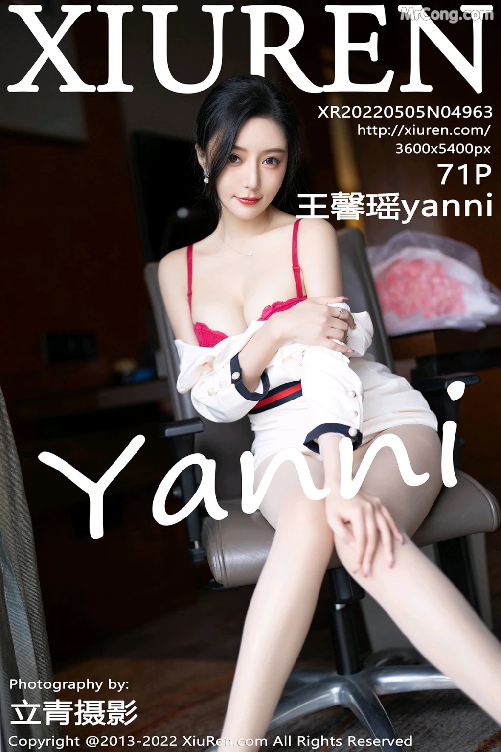 XIUREN No.4963: Yanni (王馨瑶) (72 photos) photo 4-11