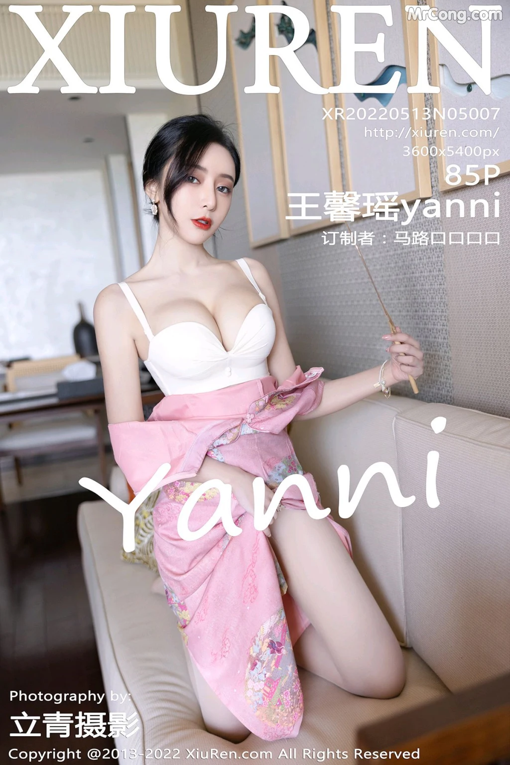 XIUREN No.5007: Yanni (王馨瑶) (86 photos) photo 5-5