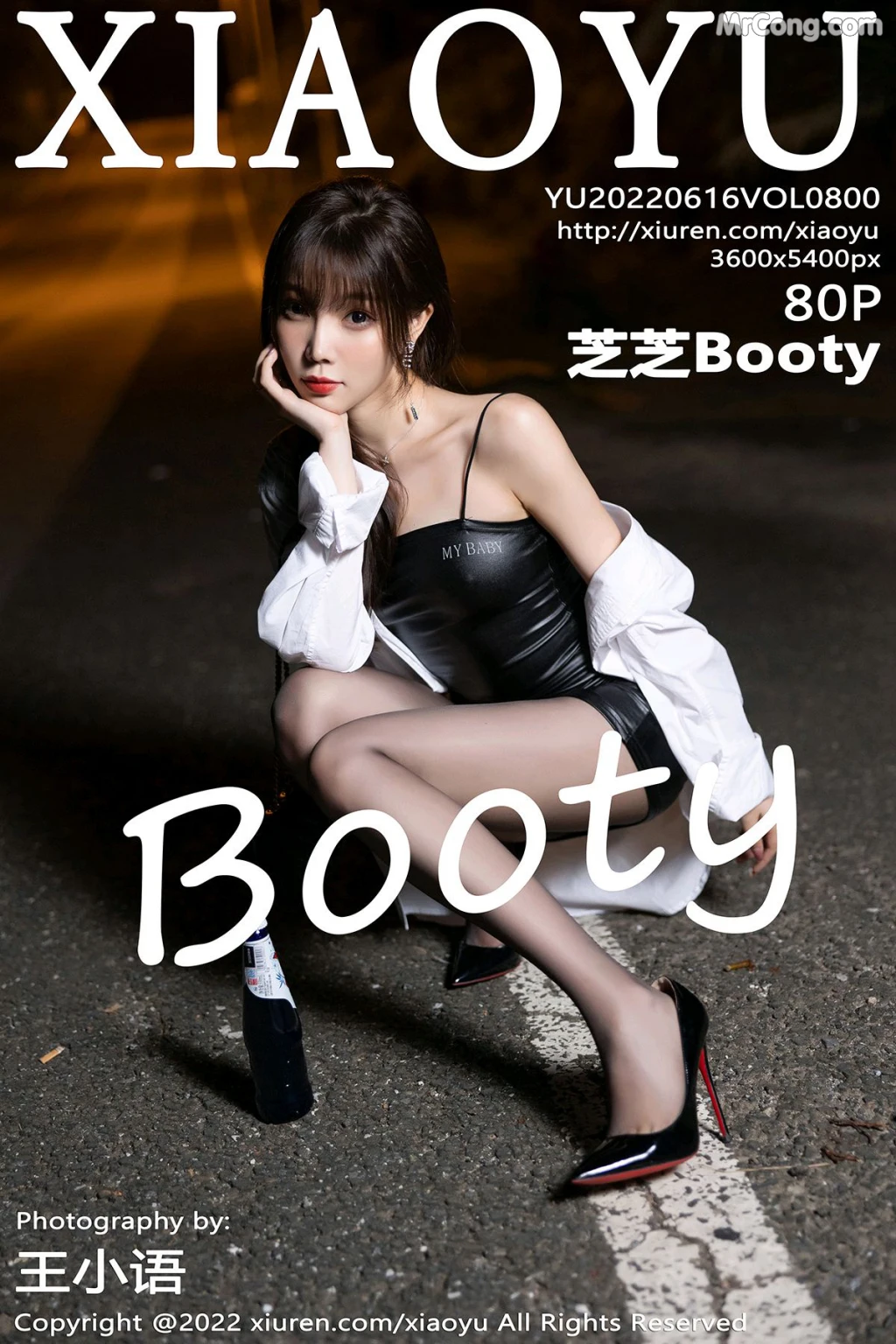 XiaoYu Vol.800: Booty (芝芝) (81 photos) photo 5-0