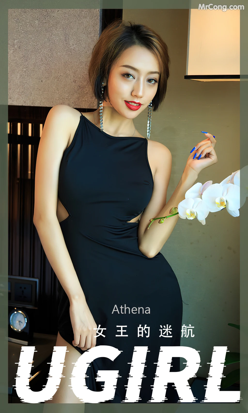 UGIRLS – Ai You Wu App No.2358: Athena (35 photos) photo 1-0