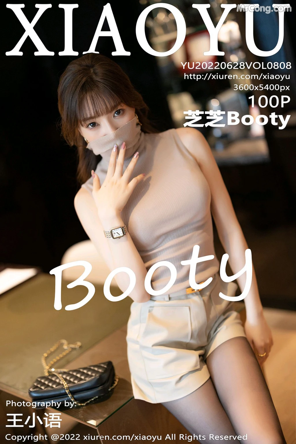 XiaoYu Vol.808: Booty (芝芝) (101 photos) photo 6-0