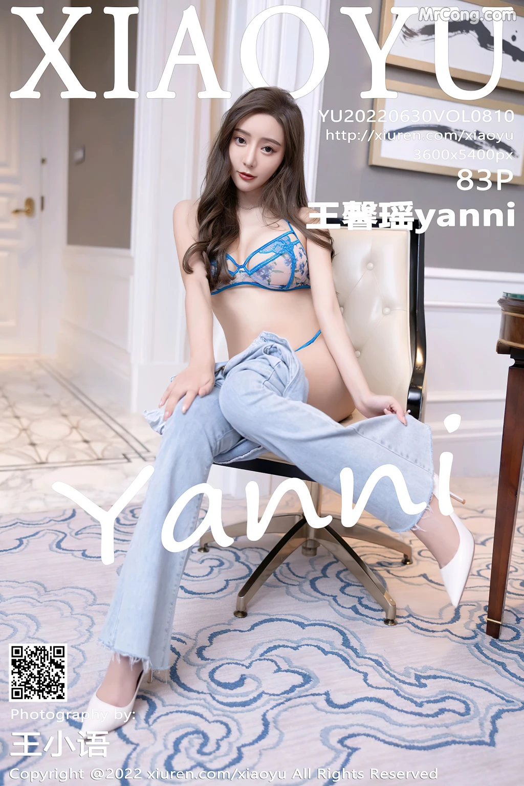 XiaoYu Vol.810: Yanni (王馨瑶) (84 photos) photo 5-3