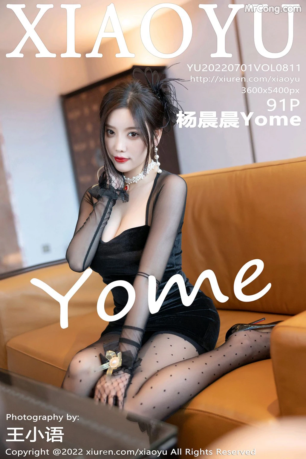XiaoYu Vol.811: Yang Chen Chen (杨晨晨Yome) (92 photos) photo 5-11