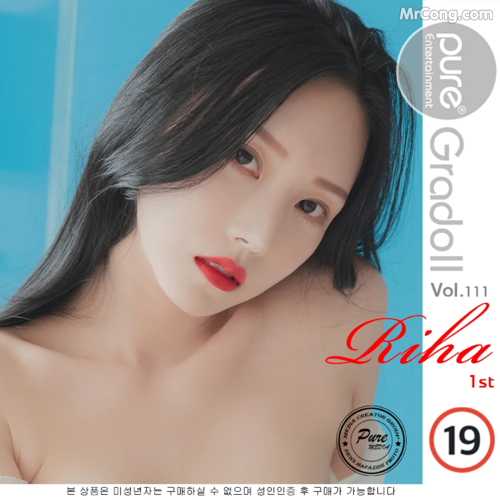 Pure Media Vol.111: Riha (리하) (91 photos) photo 5-10