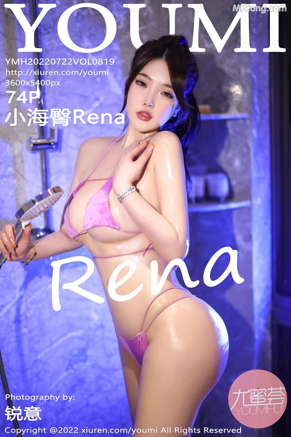 YouMi Vol.819: 小海臀Rena (75 photos) photo 4-14