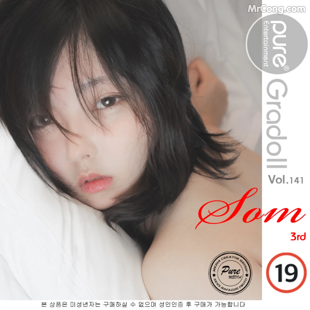 Pure Media Vol.141: Hansom (한솜) - After Hard Core Class (111 photos) photo 6-10
