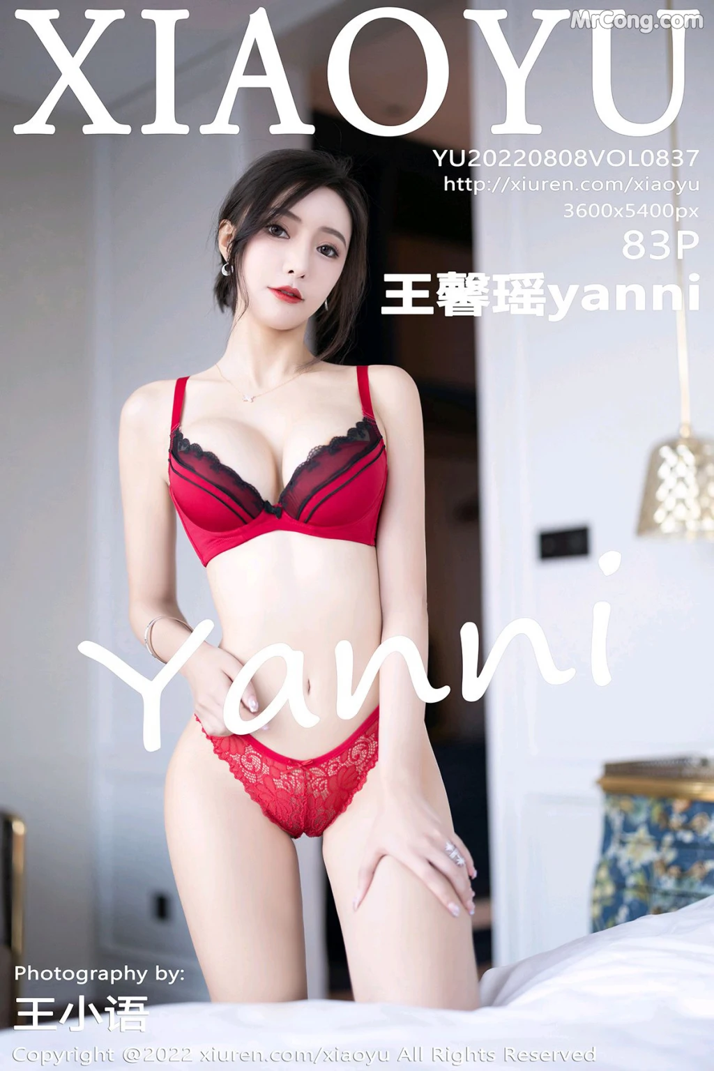 XiaoYu Vol.837: Yanni (王馨瑶) (84 photos) photo 5-3