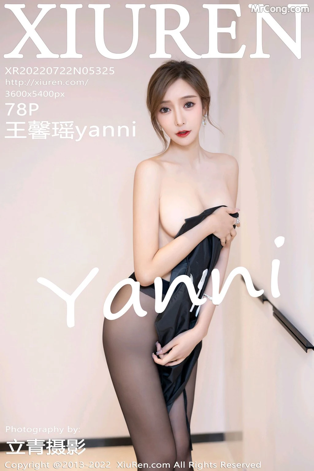 XIUREN No.5325: Yanni (王馨瑶) (79 photos) photo 4-18