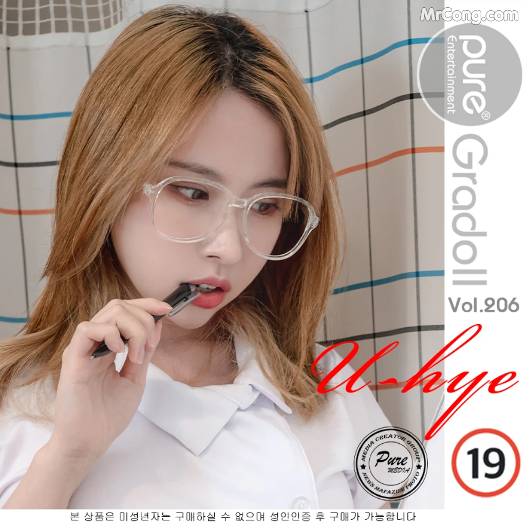 Pure Media Vol.206: Uhye (이유혜) - Fainted Nurse (101 photos) photo 6-0