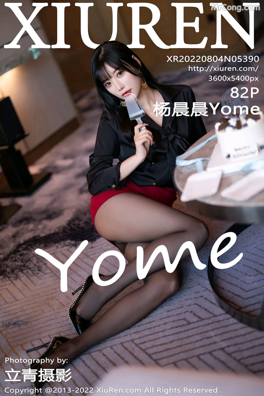 XIUREN No.5390: Yang Chen Chen (杨晨晨Yome) (83 photos) photo 5-2