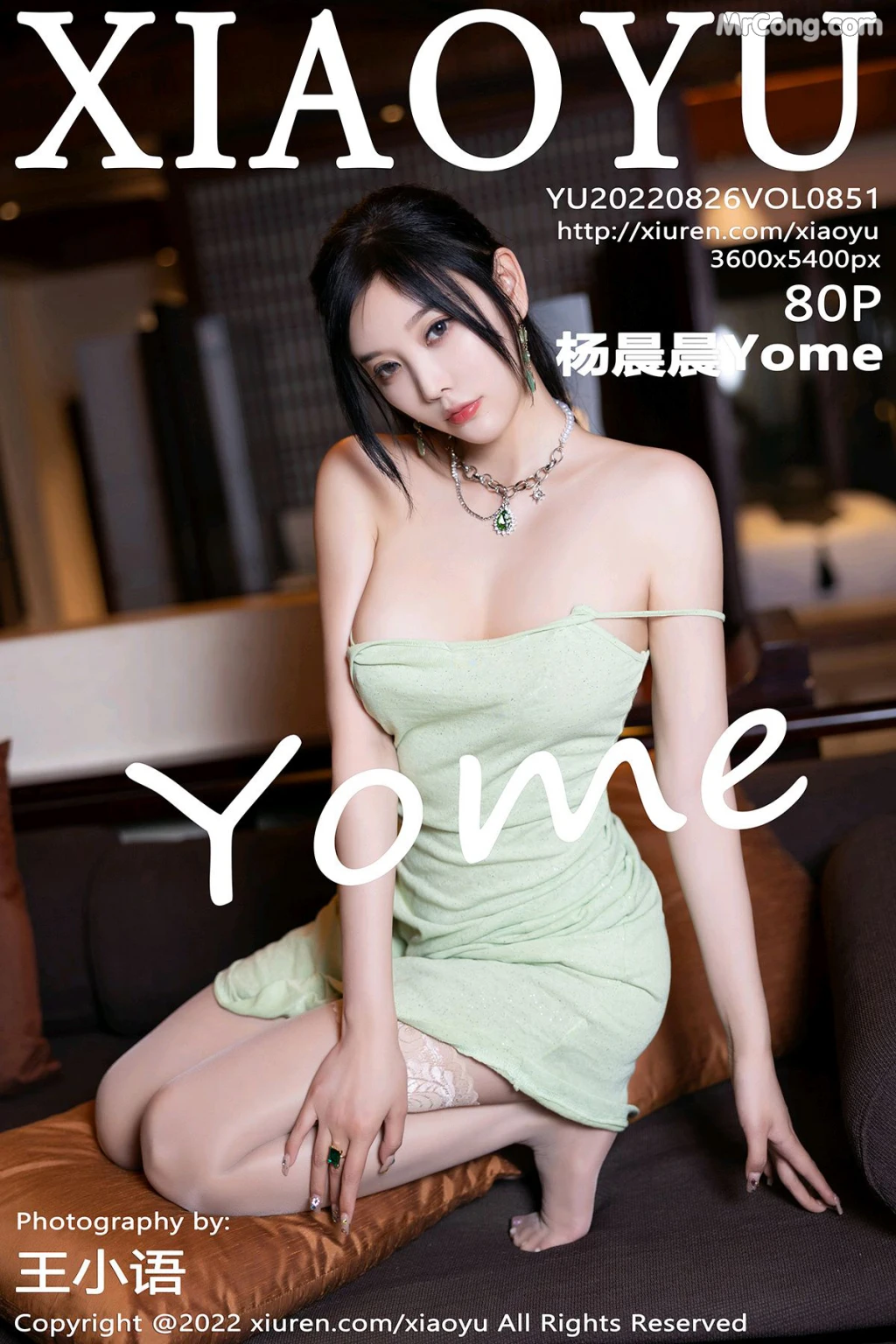 XiaoYu Vol.851: Yang Chen Chen (杨晨晨Yome) (81 photos) photo 5-0