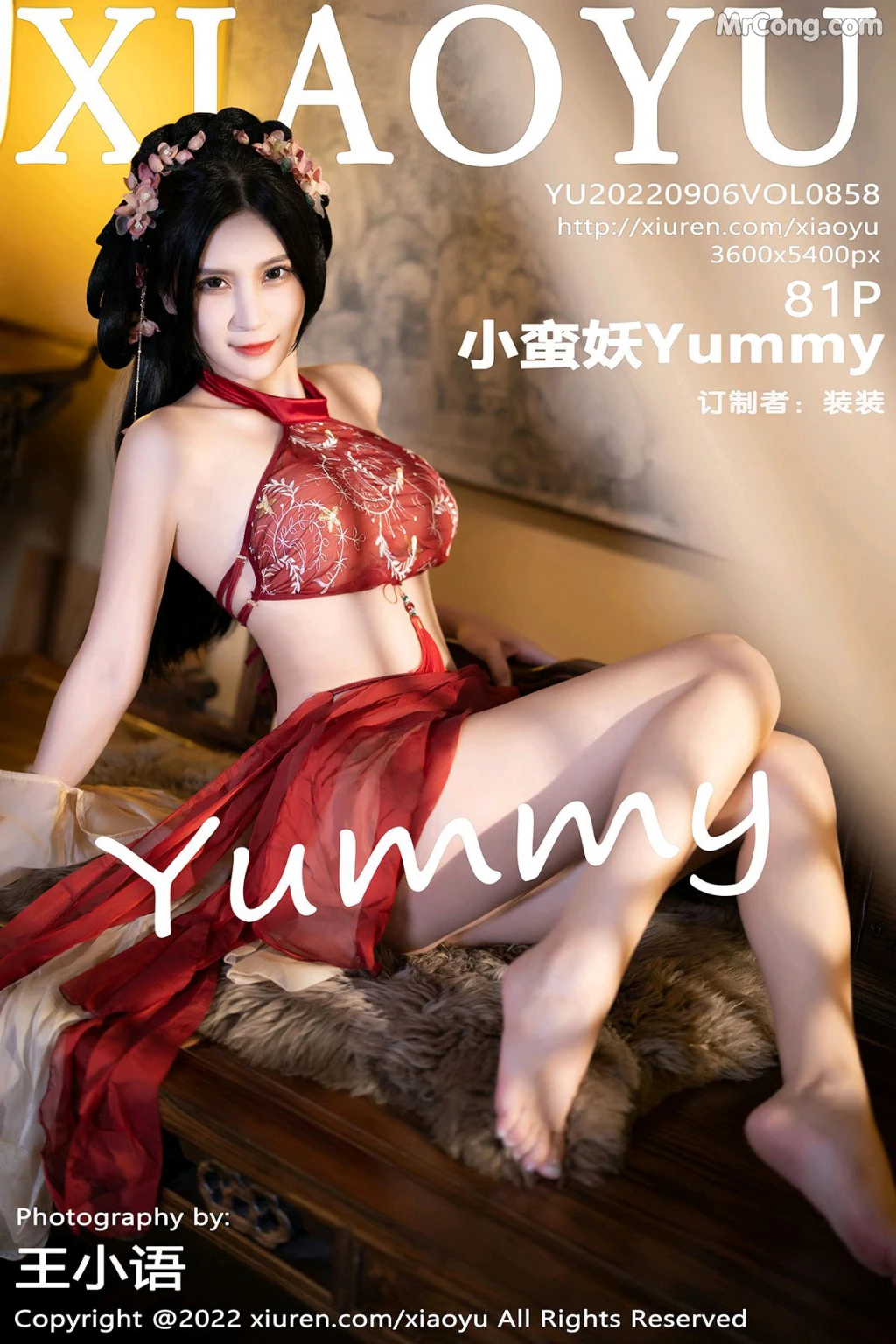 XiaoYu Vol.858: 小蛮妖Yummy (82 photos) photo 5-1