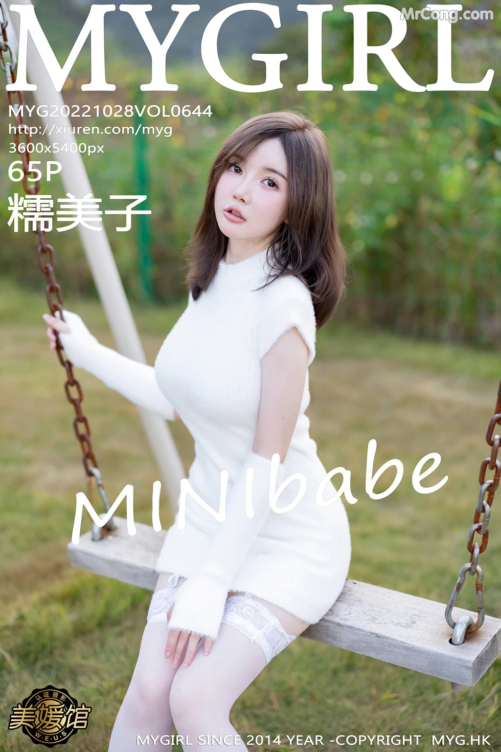 MyGirl Vol.644: 糯美子Mini (66 photos) photo 4-5