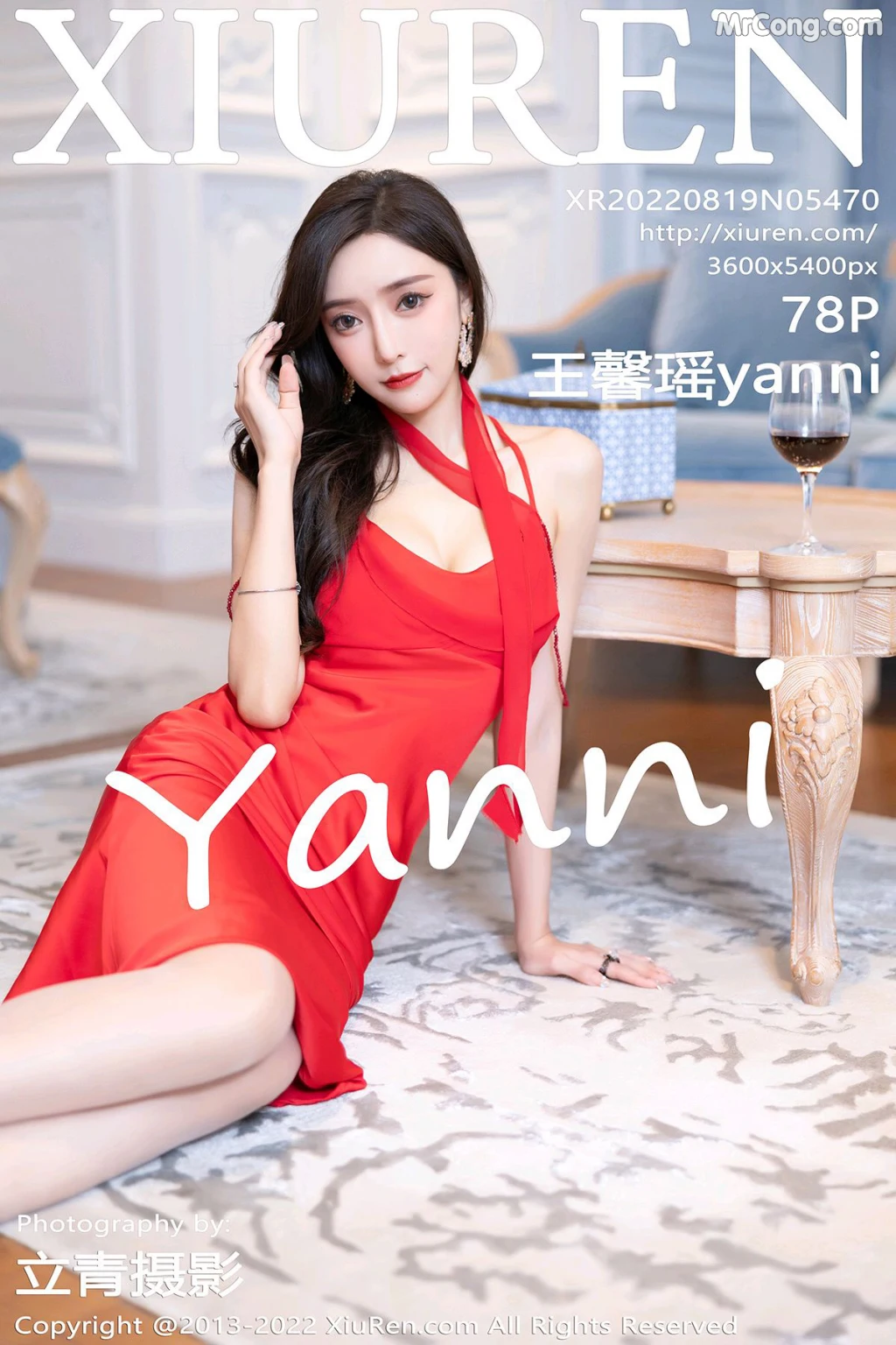 XIUREN No.5470: Yanni (王馨瑶) (79 photos) photo 4-18
