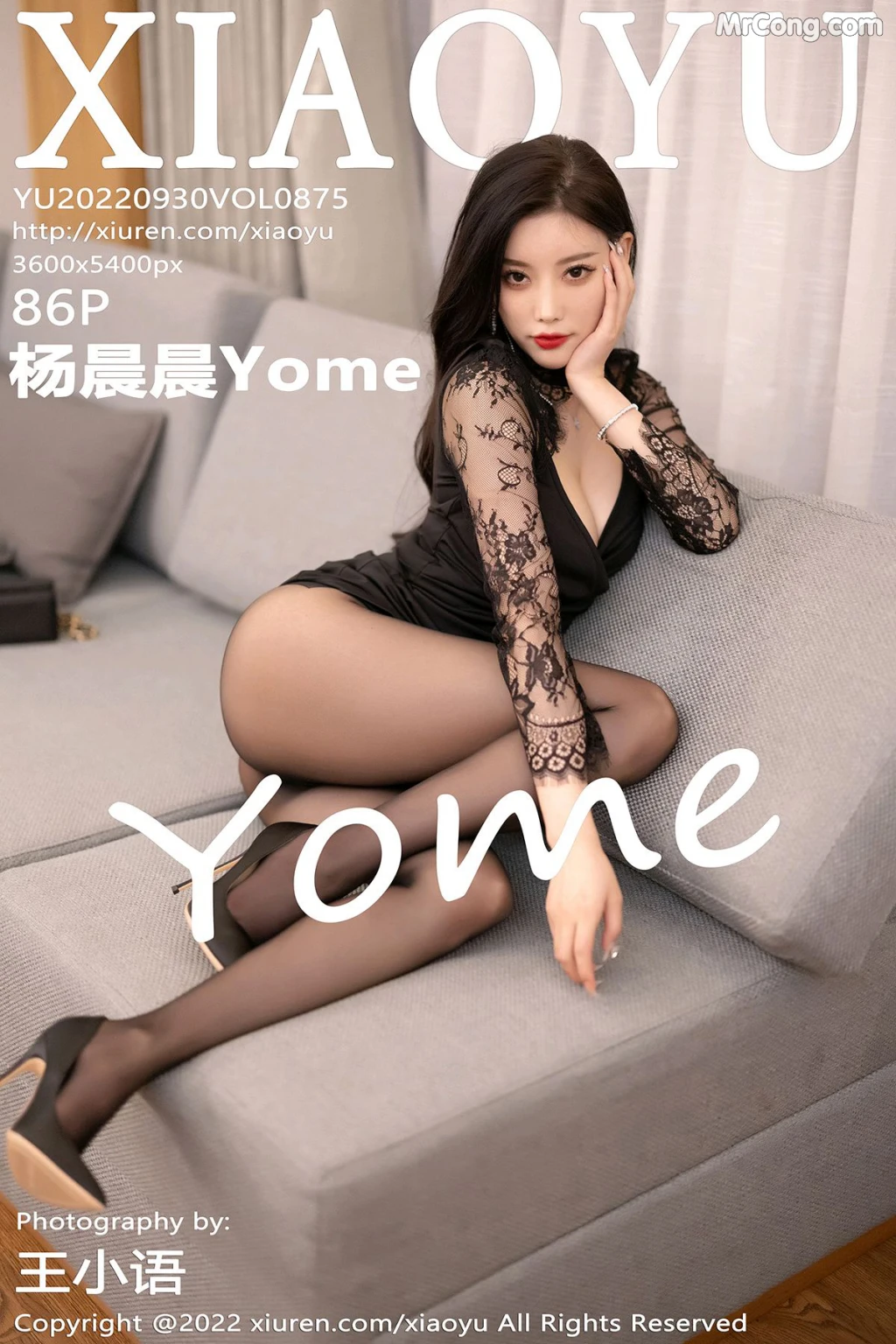 XiaoYu Vol.875: Yang Chen Chen (杨晨晨Yome) (87 photos) photo 5-6