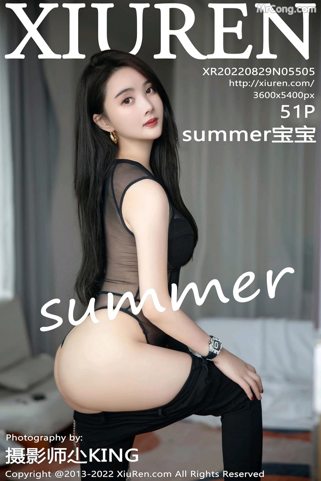 XIUREN No.5505: summer宝宝 (52 photos) photo 3-11