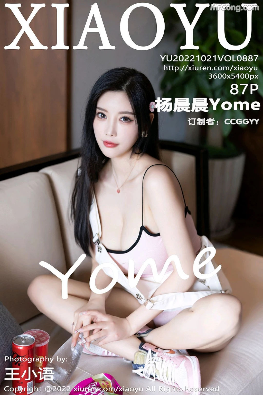 XiaoYu Vol.887: Yang Chen Chen (杨晨晨Yome) (88 photos) photo 5-7