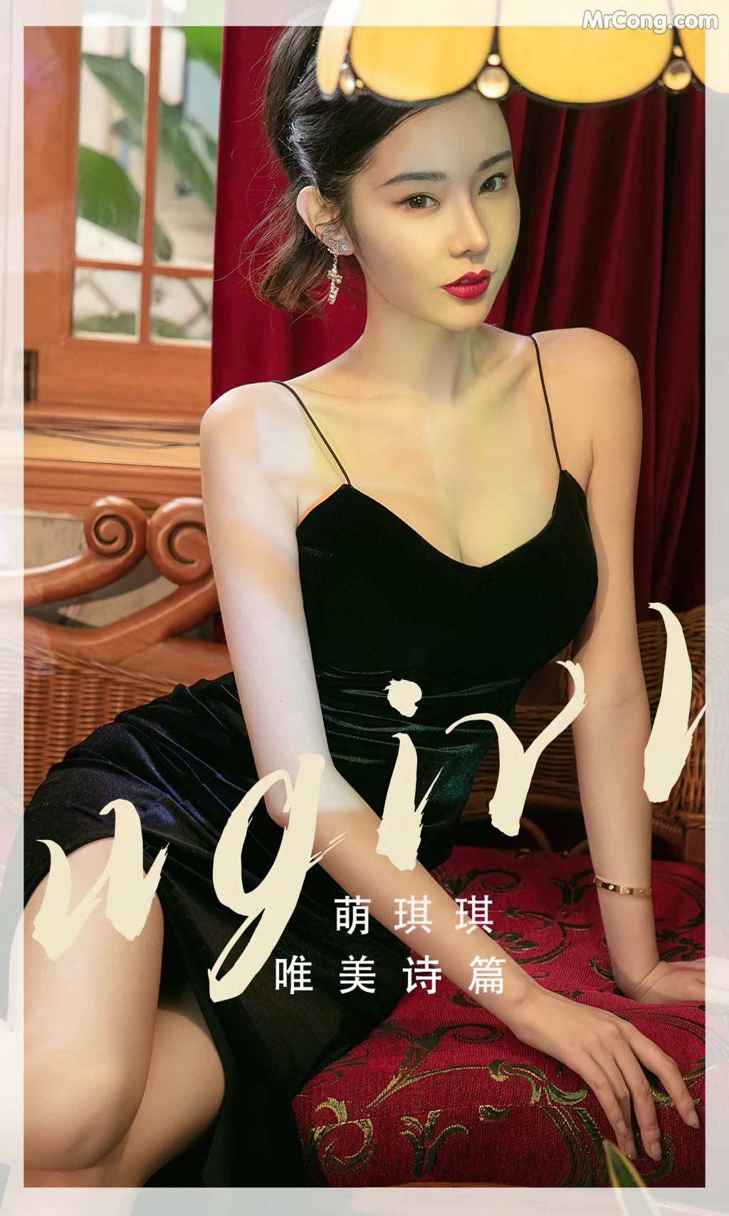 UGIRLS – Ai You Wu App No.2455: Irene (萌琪琪) (35 photos) photo 1-0